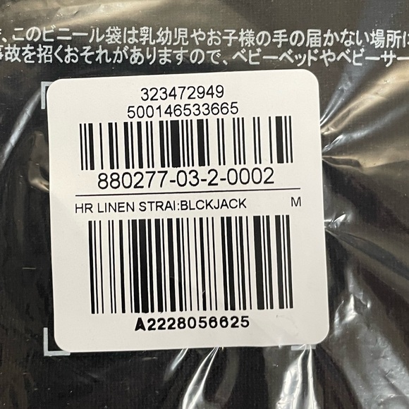 🆕 Old Navy Women's High-Waisted Linen-Blend Straight Ankle Pants Black M 8-10 - Picture 13 of 15